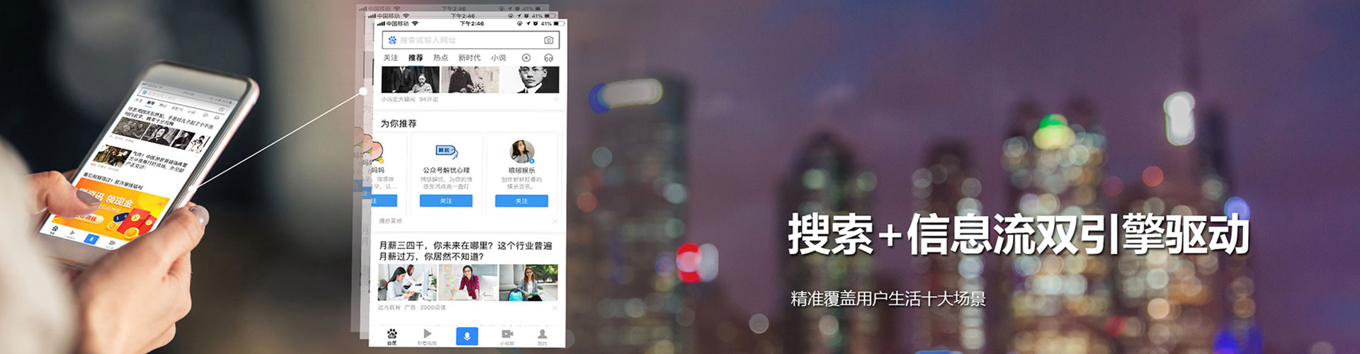 个旧竞价开户