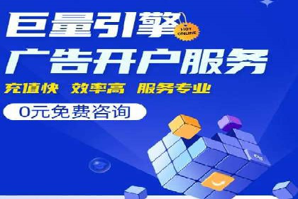 案例深度剖析：SEM网络推广助力企业业绩增长